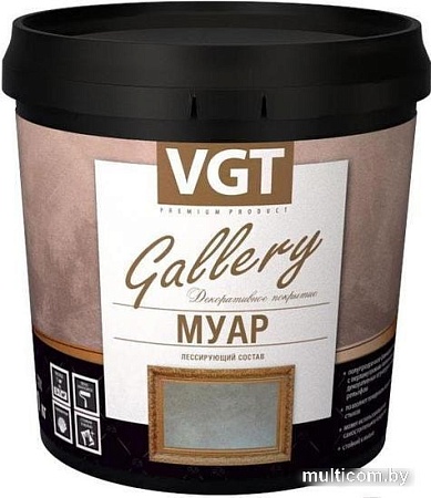 Пропитка VGT Gallery Лессирующий Муар 0.9 кг (жемчуг)