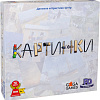 Настольная игра GaGa Games Картинки