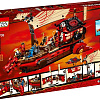 Конструктор LEGO Ninjago 71705 Летающий корабль Мастера Ву