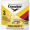 Краска Condor Haus Proff 3 (4.6 л)