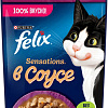 Пресервы Felix Sensations в соусе с уткой и морковью 75 г