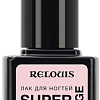 Лак Relouis Super Gel Camouflage (04 Rose) 10.5 г