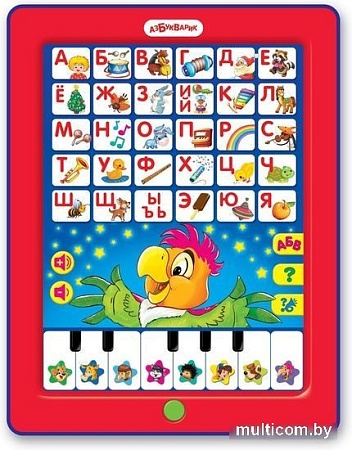 Развивающая игрушка Азбукварик Мультиплеер Музыкальная азбука 2981Б