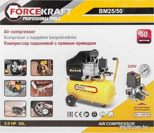 Компрессор ForceKraft FK-BM25/50