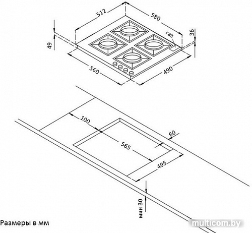 Варочная панель Korting HG 665 CTSI