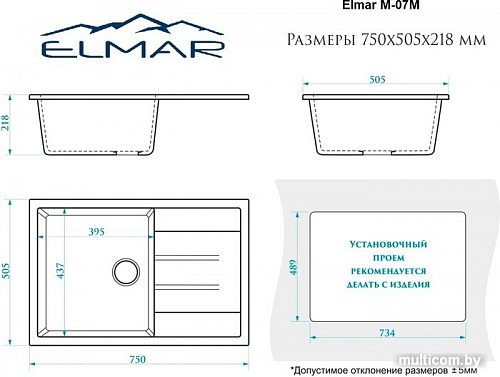 Кухонная мойка Elmar M-07M (бежевый Q2)