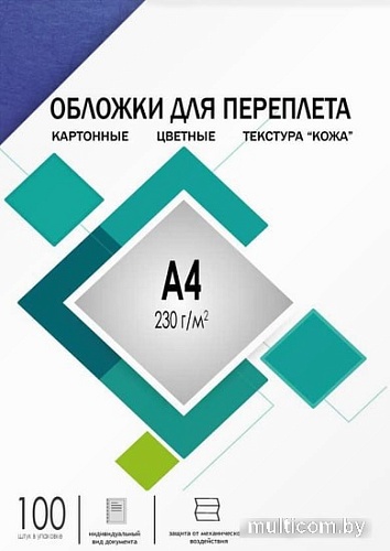 Обложка для термопереплета Гелеос CCA4BL A4 230 г/м2 100 шт (кожа, синий)
