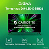 Digma DM-LED40SBB36