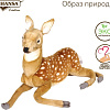 Классическая игрушка Hansa Сreation Олененок лежащий 6173 (70 см)