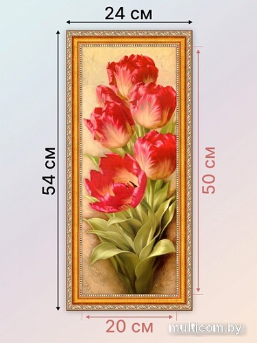 Картина Декарт 8Л0931