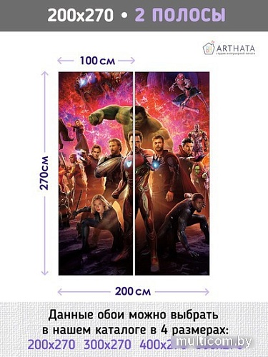 Фотообои Arthata листовые Fotooboi-105 (400x270)