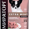 Сухой корм для собак Мираторг Extra Meat c нежной телятиной для щенков мелких пород в возрасте от 1 до 9 месяцев 600 г