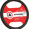 Оплетка на руль Autoprofi AP-800 BK (M) (черный)