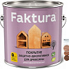 Пропитка Ярославские краски Faktura 2.5 л (махагон)