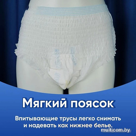 Трусы-подгузники для взрослых Kioshi KAP103 (XL, 10 шт)