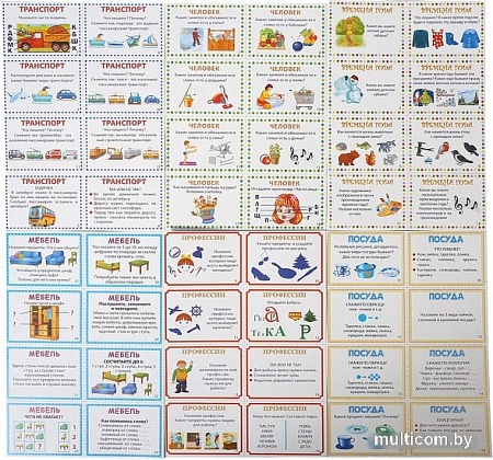 Развивающая игра Радуга Викторина. Умникам и умницам С-998