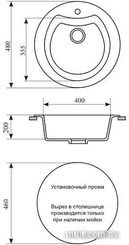 Кухонная мойка Gran-Stone GS-08S (302 песок)