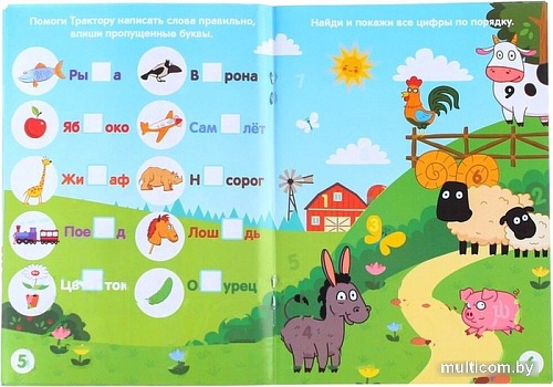 Проектор Синий трактор С проектором. 3 книги 9143371