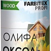 Пропитка Farbitex Profi Wood Олифа Оксоль марка ПВ 3 л