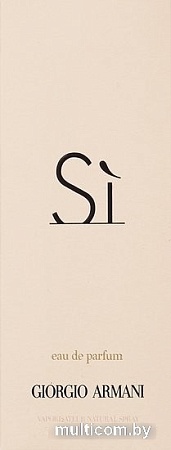 Giorgio Armani Si EdP (100 мл)