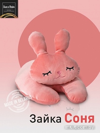 Классическая игрушка Sun&Rain Заяц Соня 50 см (персик)