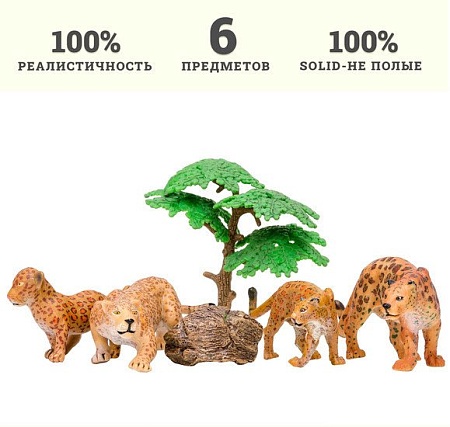 Набор фигурок Masai Mara Мир диких животных MM201-007