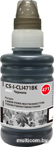 Чернила CACTUS CS-I-CLI471BK