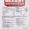 Аккумуляторы Rexant 18650 2800mAh 30-2030-05