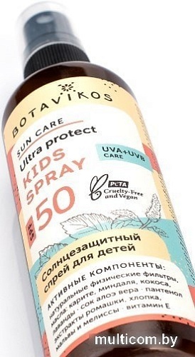 Botavikos Спрей солнцезащитный для детей SPF 50 100 мл