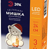 Светильник ЭРА EGNDS-07 Мишка 1 LED Б0051931