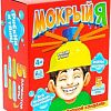 Настольная игра Лас Играс Мокрый Я 2723538