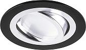Точечный светильник Feron DL2811 32644