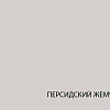 Шкаф распашной Anrex Lima 2D1S (персидский жемчуг/мадура)