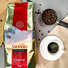 Кофе Swisso Kaffee Crema 1 кг