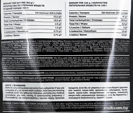 Протеин Pureprotein Fuze 4uze + BCAA (750г, сливочная карамель)