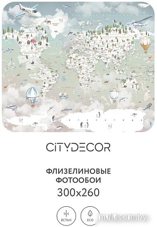 Фотообои Citydecor Детская Карта мира 351 300x260