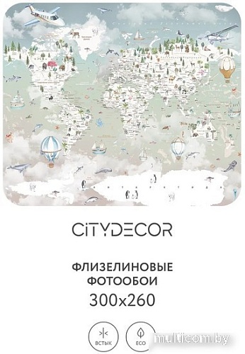 Фотообои Citydecor Детская Карта мира 351 300x260