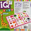 Развивающая игра Айрис-Пресс IQ Лото. По грибы, по ягоды. Что лишнее? 27458