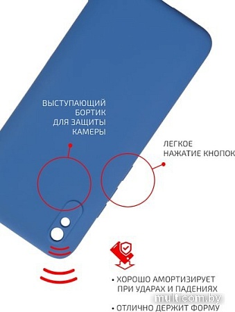 Чехол для телефона Volare Rosso Jam для Xiaomi Redmi 9A (синий)