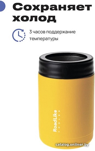 Термоконтейнер для бутылок RoadLike Cooler 350мл (желтый)