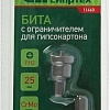 Набор бит СибрТех 11460 (2 предмета)