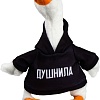 Классическая игрушка Pomposhki Гусь. Душнила 9750088