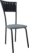 Стул Лидмаш SO-10 (черный/темно-серый)