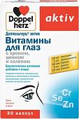 Doppelherz Актив для глаз с хромом, цинком и селеном (30капсул)