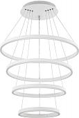 Подвесная люстра LED4U 55000-4 WH