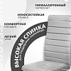 Стул Mio Tesoro Джия DC-060KD (светло-серый/белый)