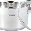 Кастрюля Vitesse VS-2091