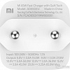 Сетевое зарядное Xiaomi BHR4499GL