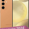 Смартфон Samsung Galaxy S24 8GB/256GB SM-S921B Exynos (оранжевый титан)