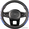 Оплетка на руль Skyway Eco Combo 2 M S01102065 (черный/синий)